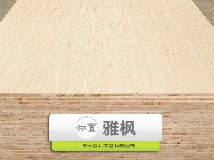 免漆板用马六甲与杉木哪个好